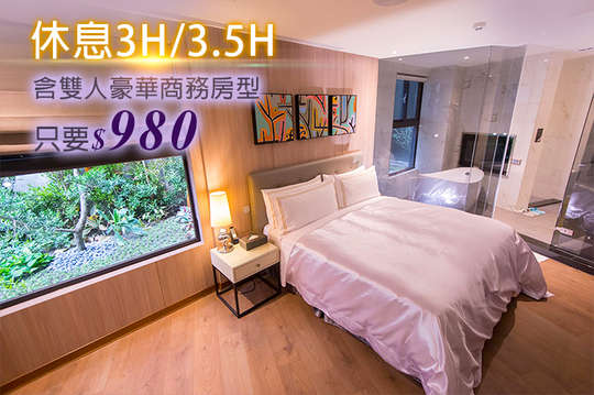 台北-三重江月Villa行館