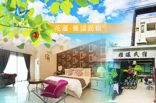 雙人住宿，首次合作，東大門夜市旁激殺方案