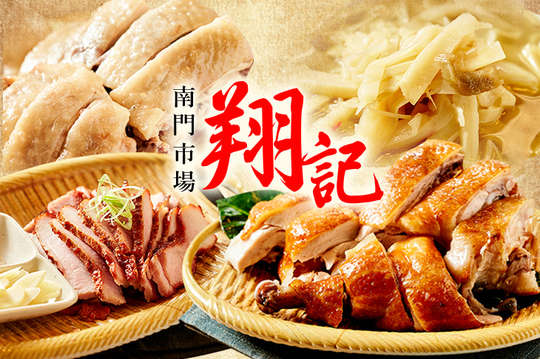 A.凍未條醬正好呷！雙人分享餐 / B.古早味排骨酥 / C.紅麴燒肉