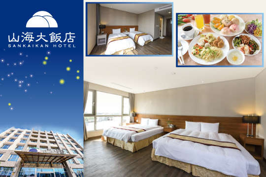 近故宮南院 ‧ 螢火蟲季特惠假期A.雙人/B.四人住宿專案