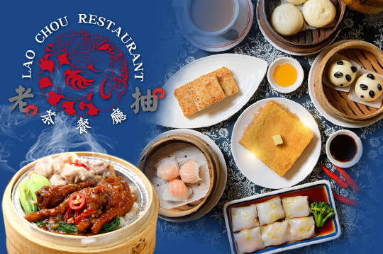 平假日皆可抵用300元消費金額