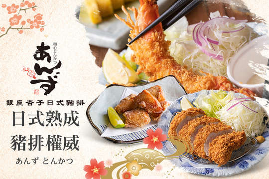 A.里肌豬排鍋膳單人套餐 / B.厚切棒腰內豬排單人套餐 / C.海陸四拼單人套餐