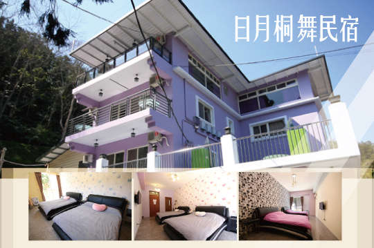 櫻花季桐舞四人行專案