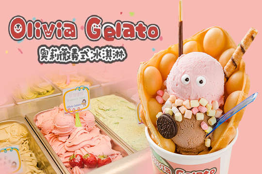 平假日皆可抵用100元消費金額