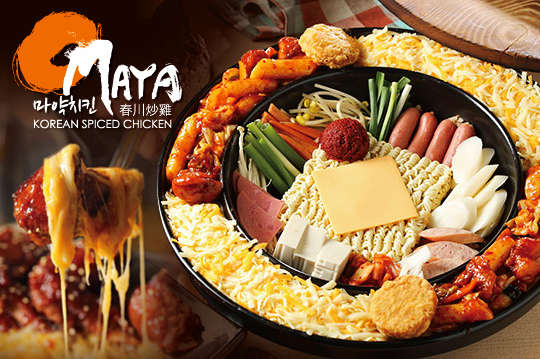 平假日皆可抵用300元消費金額