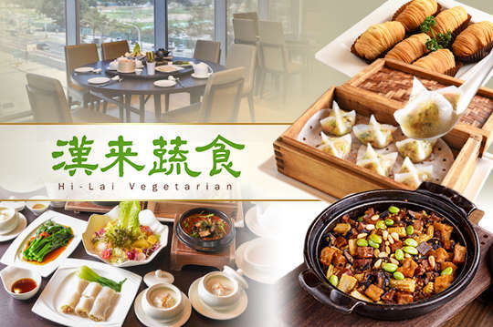 A.主廚推薦三人合菜組合套餐 / B.主廚推薦六人合菜組合套餐