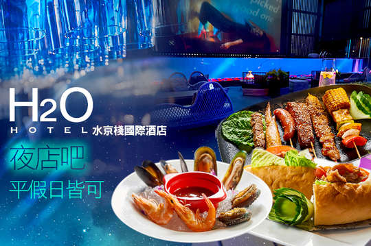 五星级饭店| 优惠餐券、抵用券| GOMAJI够麻吉