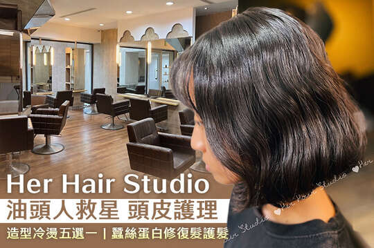Her Hair Studio