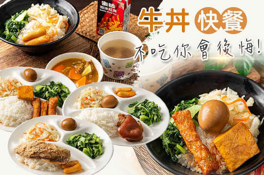 A.不吃你會後悔 / B.正港台灣人 / C.海陸隨你挑啦 / D.跑跑跑向前跑 / E.我要長肉肉 / F.魚兒魚兒水中游