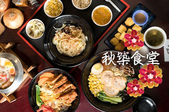 平假日皆可抵用100元消費金額