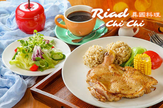 異國風味單人餐