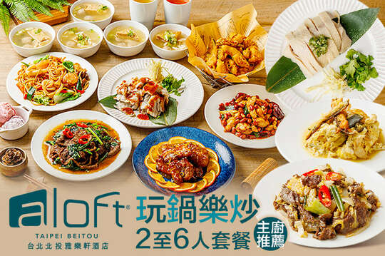 A.雙人套餐 / B.三人套餐 / C.四人套餐 / D.五人套餐 / E.六人套餐