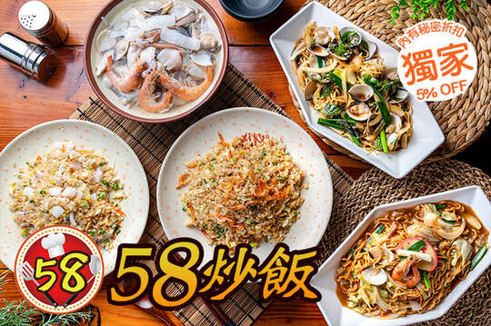 週一至週五可抵用100元消費金額