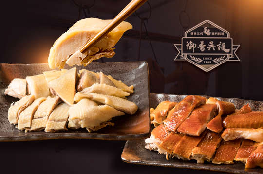 招牌吳記鹽水雞