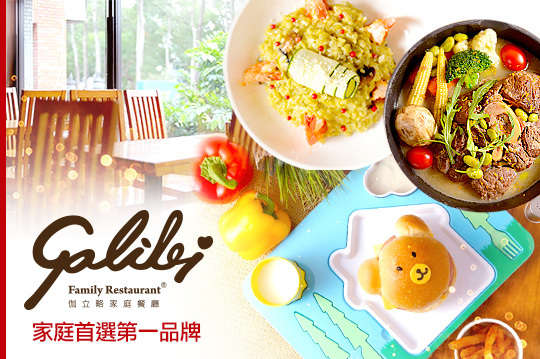 A.美味單人獨饗餐 / B.歡樂時光雙人分享 / C.超人氣好寶寶兒童餐