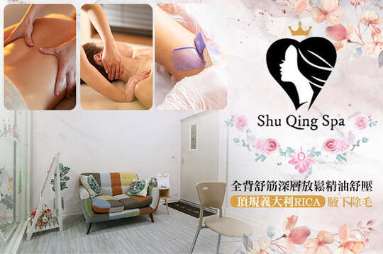 A.全背舒筋深層放鬆精油舒壓+頭部SPA調理共70分(手技60分) / B.A4螞蟻腰~全身深度經絡精油舒壓+告別下半身水腫腿部SPA課程共90分(手技80分) / C.打造貴氣光芒~全臉玉石循環撥亮+肩頸頭部舒壓共80分(手技70分) / D.胸波波超集中+玉石舒暢全程50分(手技40分) / E.精緻享受~頂規義大利RICA熱辣腋下除毛