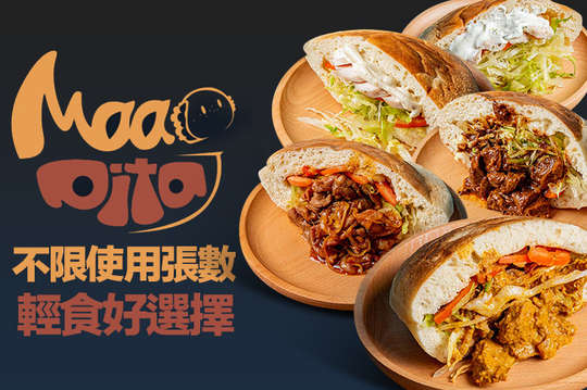 平假日皆可抵用100元消費金額