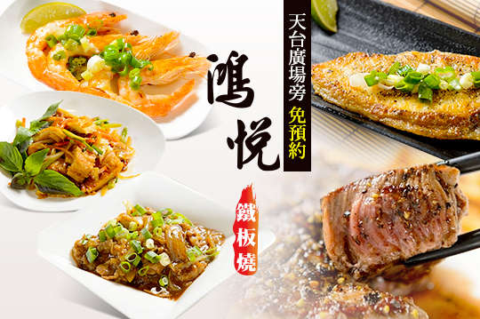 A.幸福雙人餐 / B.豪華海陸雙人饗宴