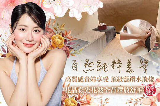 自然純粹美學 自然純粹美學