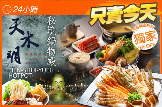 A.新平日小資單人套餐(週一至週五13:00~17:00適用) / B.雙人超值蝦味鮮套餐