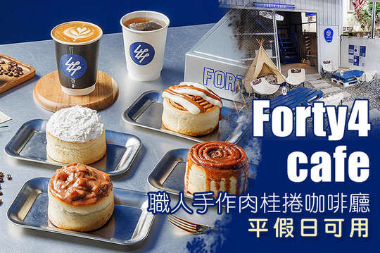 Forty4 cafe
