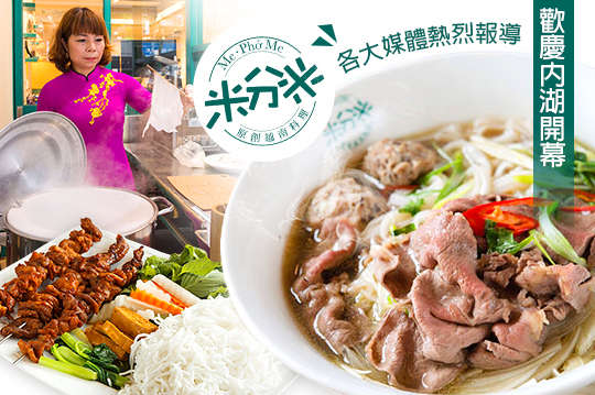 A.現蒸小點 / B.純手工鮮味單人餐 / C.激推經典單人套餐 / D.超人氣私廚套餐