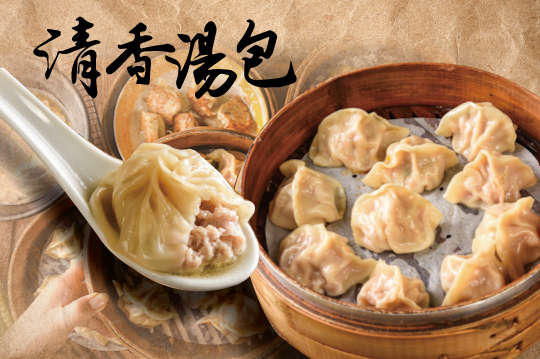 週一至週五、週日可抵用100元消費金額(限外帶)