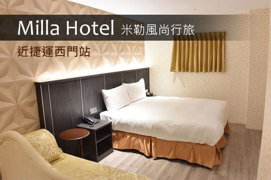 休息2H/3H經典雙人房平假日皆可用(近捷運西門站)