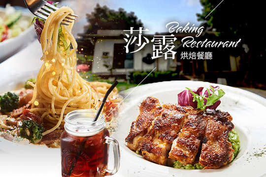 A.人氣超值義式套餐 / B.主廚推薦義式套餐