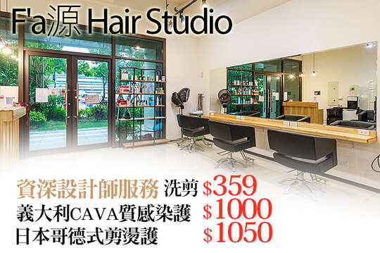 F'a源 Hair Studio