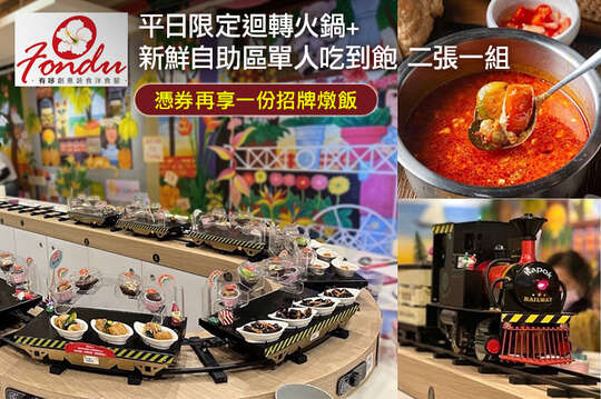 有哆創意蔬食洋食舘