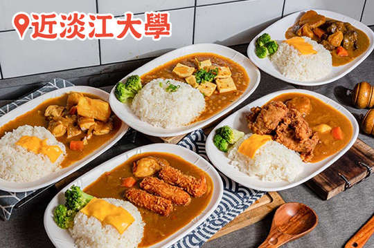 平假日皆可抵用150元消費金額