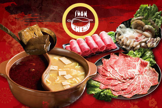 山城金雞開運六人分享餐