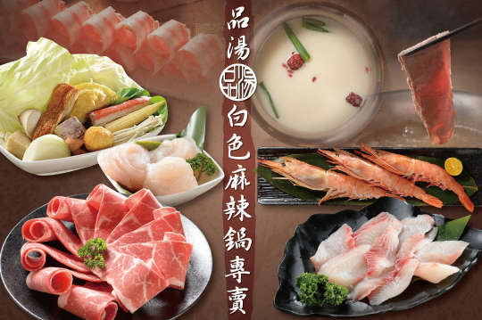 A.超滿足雙人套餐 / B.頂級熟成牛單人獨享套餐 / C.熱銷自然豬單人獨享套餐