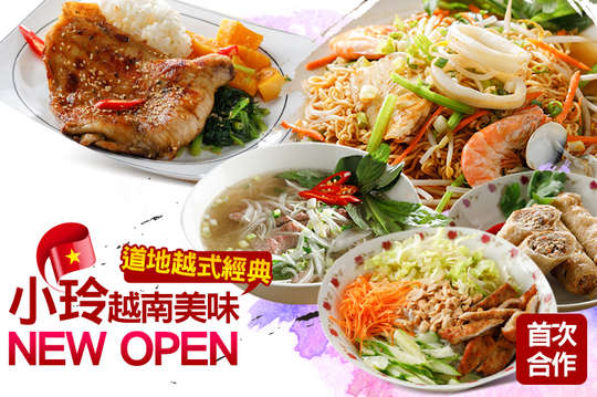 週一至週六(17:00~21:00)可抵用200元消費金額