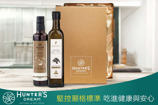 澳洲特級初榨橄欖油・雙味經典禮盒2入組