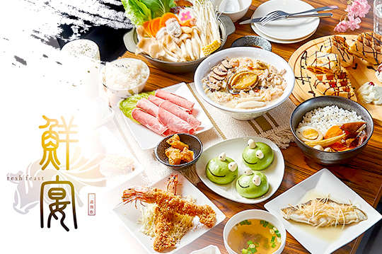 平假日皆可抵用200元消費金額