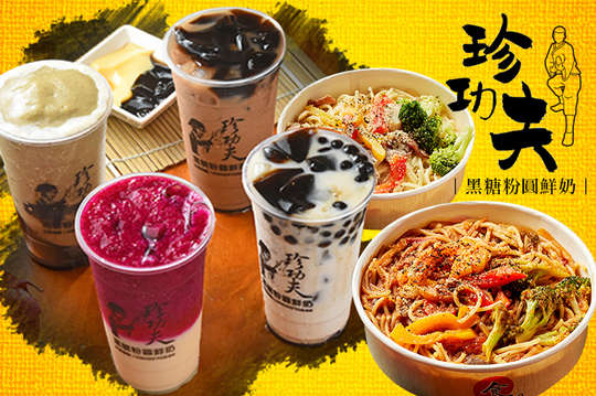 週一至週六可抵用120元消費金額