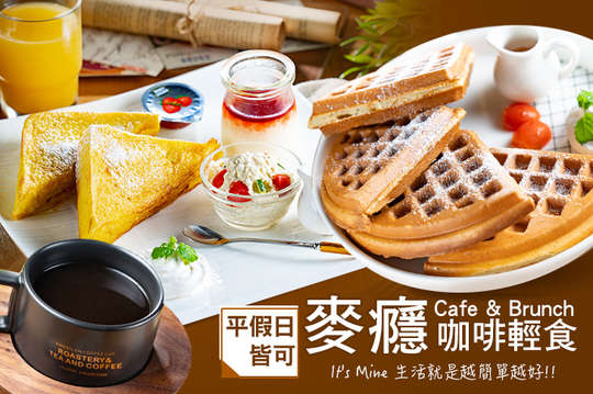 單人套餐四選一