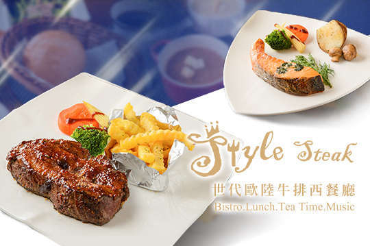  經典排餐六品單人饗宴