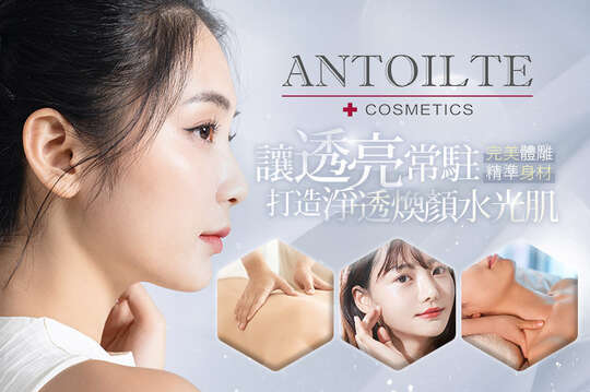 A.愛上105度的淨痘冰肌SPA全程60分/B.打造淨透煥顏水光肌SPA全程60分/C.東方養生脈絡精華搭載澳洲頂級SUPER BIO OIL潤膚油手技SPA全程100分/D.完美體雕精準身材訂製管理黃金部位四選一全程30分/E.超有感澳洲極效三合一賦活精油全背解壓能量修復SPA全程70分/F.超舒心澳洲極效三合一賦活精油沈浸式全身經絡疏通SPA全程100分