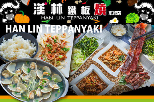 A.主廚推薦海陸A雙人套餐 / B.招牌熱銷海陸B雙人套餐