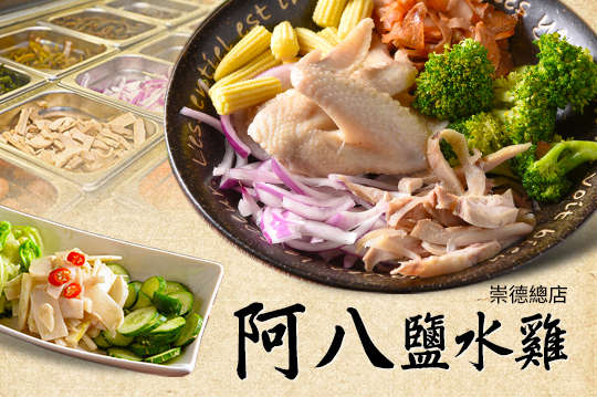 超值個人餐