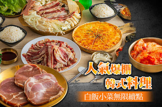 A.銅盤烤肉兩人套餐 / B.銅盤烤肉三人套餐 / C.韓式烤肉兩人套餐 / D.韓式烤肉三人套餐