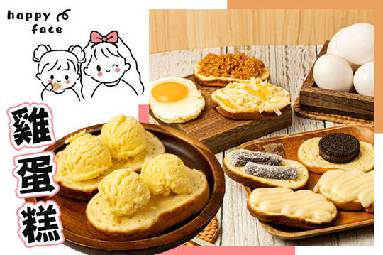 週一至週五可抵用100元消費金額