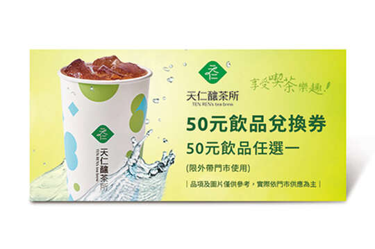 天仁釀茶所