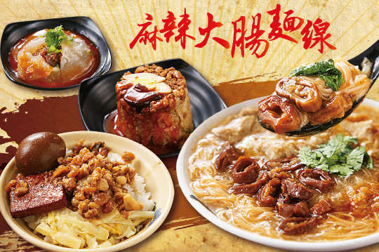 A.飽飽雙人分享餐 / B.內行人獨享餐