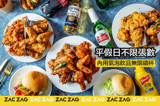 ZAC ZAG 一樂炸雞(大安光復店)