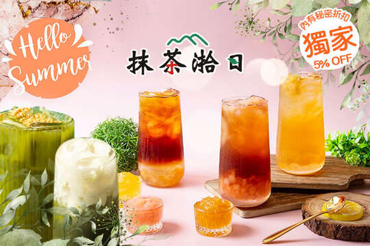 平假日皆可抵用100元消費金額