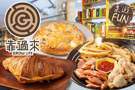 A.靠過來桌遊FUN單人方案 / B.靠過來烤胖餐單人方案 / C.靠過來披薩單人方案 / D.靠過來酥炸餐雙人方案